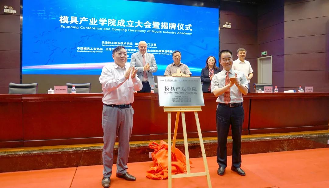 機械工程學院招生專業(圖4)