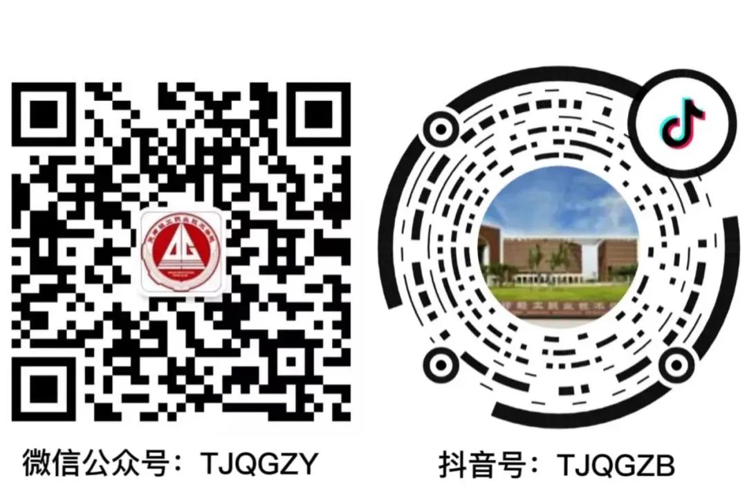 機械工程學院招生專業(圖22)