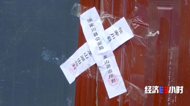 一夜之間，黃河支流變色！化工污水蔓延40公里(圖4)