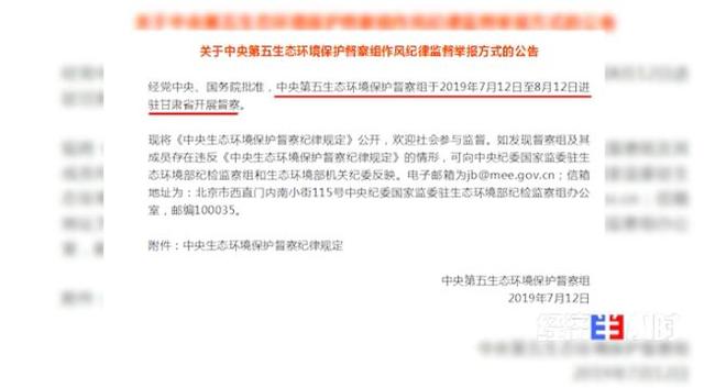 一夜之間，黃河支流變色！化工污水蔓延40公里(圖12)