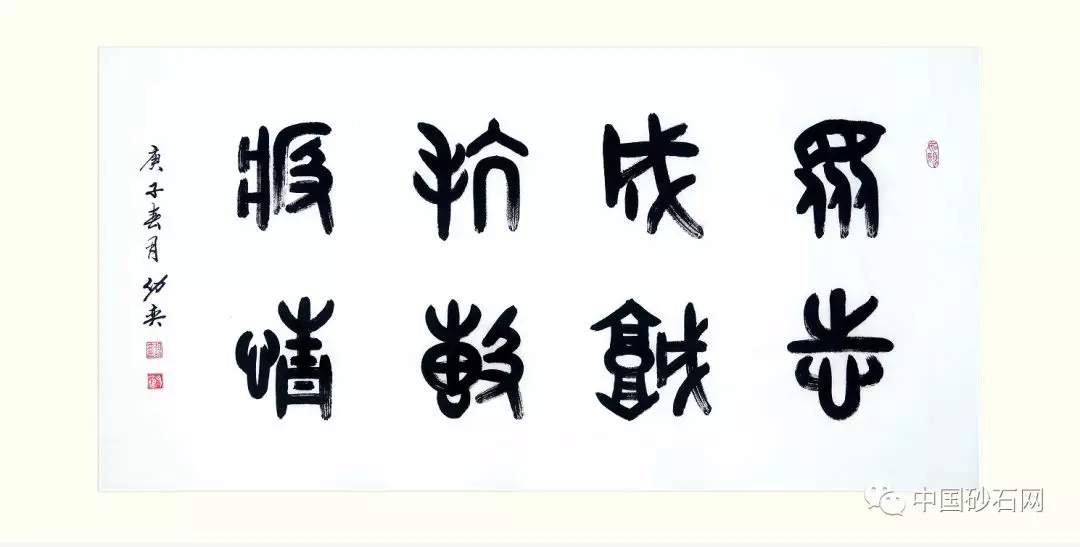 建設砂石骨料領域智能裝備、礦山、工廠、賦能技術等智能制造標準(圖28)