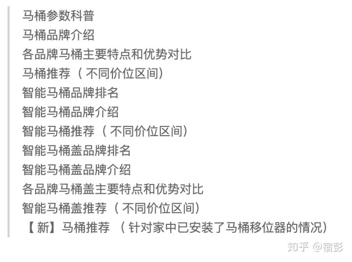 2021年6.18馬桶推薦總攻略:智能馬桶推薦、馬桶蓋推薦、熱門馬桶推薦(各種精細(xì)對(duì)比)(圖1) 2021年6.18馬桶推薦總攻略:智能馬桶推薦、馬桶蓋推薦、熱門馬桶推薦(各種精細(xì)對(duì)比)(圖1)