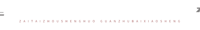 剛剛，北沿江高鐵相關(guān)細(xì)節(jié)公布！泰州南站2臺(tái)6線！(圖1)