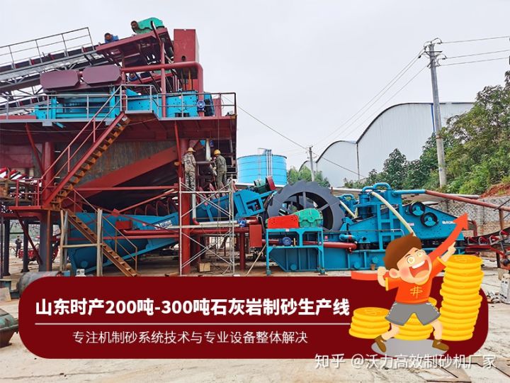 機制砂和天然砂有什么區別？如何選購制砂設備(圖3)