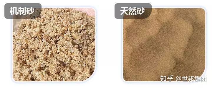 “砂”和“沙”有啥區(qū)別？如何生產(chǎn)機制砂？(圖1)