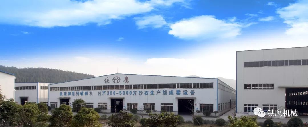 四川鐵鷹機(jī)械制造有限公司(圖2)