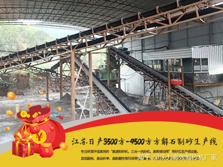 輪斗式洗砂機清理山沙時有哪些加工優(yōu)勢?(圖2) 輪斗式洗砂機清理山沙時有哪些加工優(yōu)勢?(圖2)