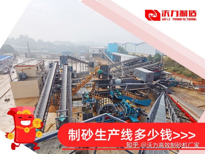 輪斗式洗砂機清理山沙時有哪些加工優(yōu)勢?(圖3) 輪斗式洗砂機清理山沙時有哪些加工優(yōu)勢?(圖3)