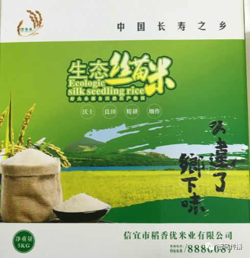 信宜這幾個(gè)利民項(xiàng)目要來了,總投資達(dá)6.52億!(圖7) 信宜這幾個(gè)利民項(xiàng)目要來了,總投資達(dá)6.52億!(圖7)