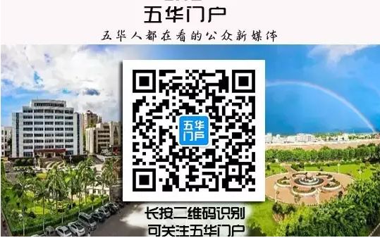 重拳出擊！五華棉洋鎮毀滅兩處挖山取土洗砂點(圖5)