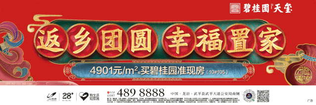 現(xiàn)場：武平多部門聯(lián)合打擊取締9處非法洗砂點(diǎn)(圖1)
