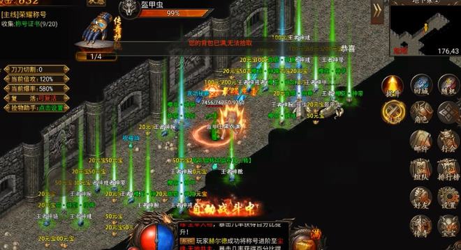 狂暴復古傳奇：首戰新區，超高爆率，重回傳奇巔峰(圖3)