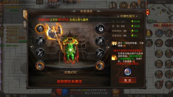 狂暴復古傳奇：首戰新區，超高爆率，重回傳奇巔峰(圖4)