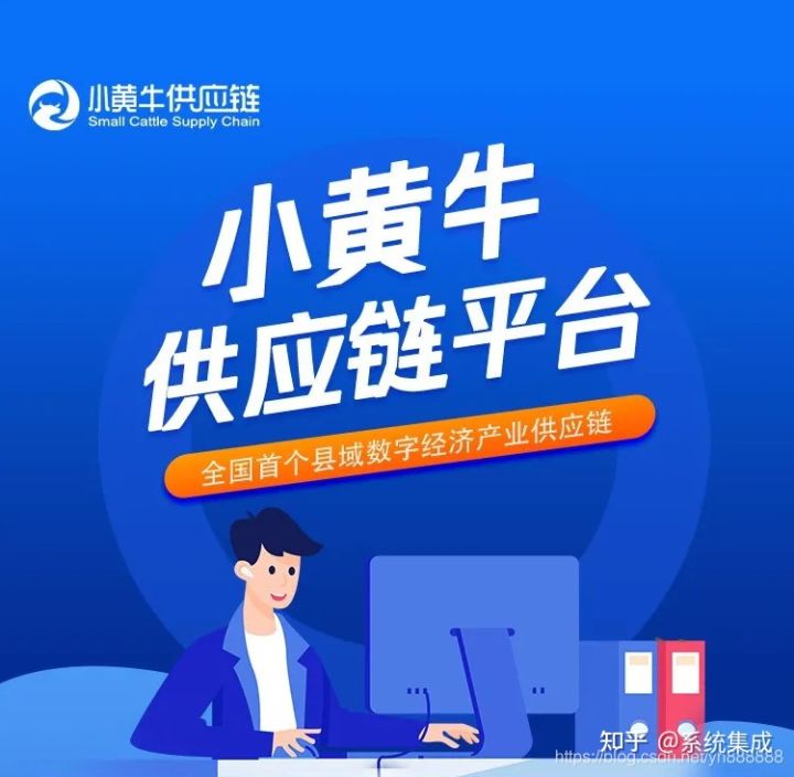 云南保山“小黃牛供應鏈”平臺上線，平臺貨源供應正式招商(圖1)