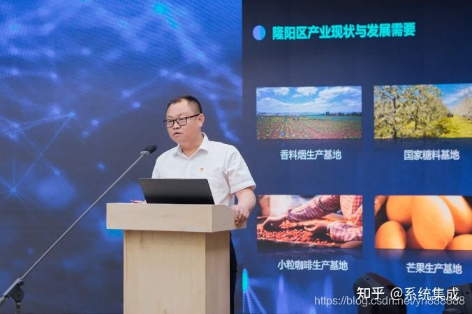云南保山“小黃牛供應鏈”平臺上線，平臺貨源供應正式招商(圖5)