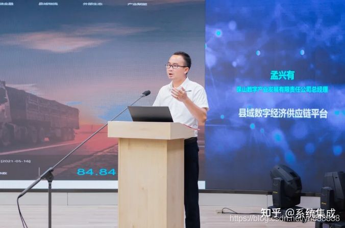 云南保山“小黃牛供應鏈”平臺上線，平臺貨源供應正式招商(圖8)