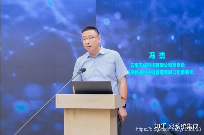 云南保山“小黃牛供應鏈”平臺上線，平臺貨源供應正式招商(圖7)