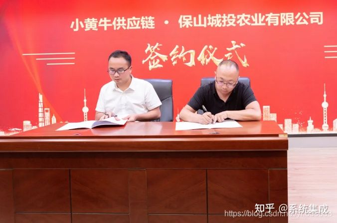 云南保山“小黃牛供應鏈”平臺上線，平臺貨源供應正式招商(圖9)