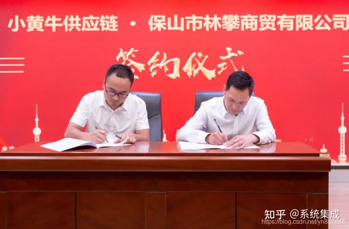 云南保山“小黃牛供應鏈”平臺上線，平臺貨源供應正式招商(圖10)