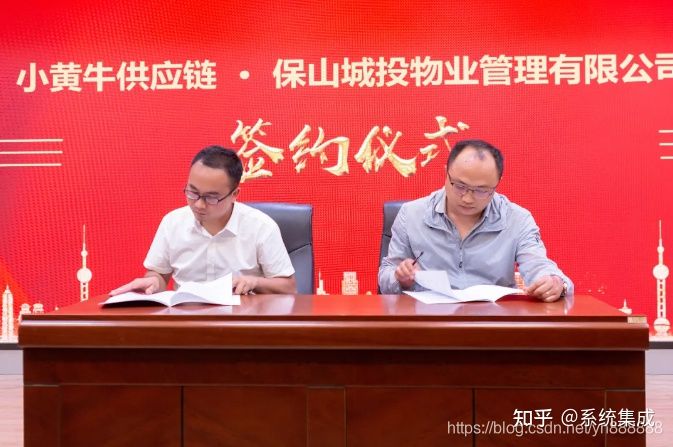 云南保山“小黃牛供應鏈”平臺上線，平臺貨源供應正式招商(圖11)