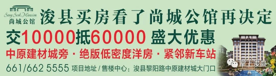 【浚縣在線】?？h在線抖音號出新作品了—出售葡萄樹—早點(diǎn)設(shè)備—黃梨樹苗—老板椅...(圖2)