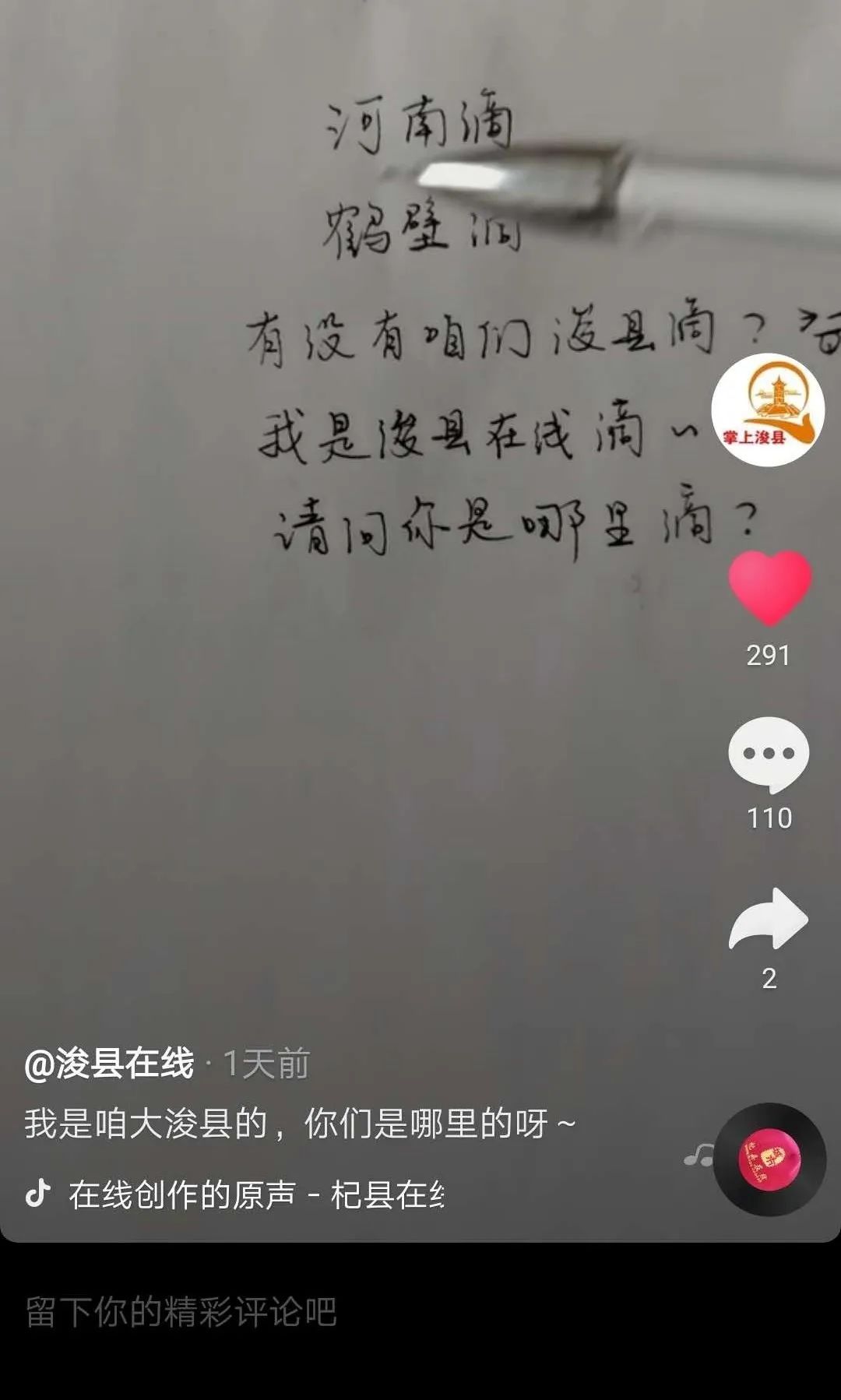 【?？h在線】?？h在線抖音號出新作品了—出售葡萄樹—早點(diǎn)設(shè)備—黃梨樹苗—老板椅...(圖13)