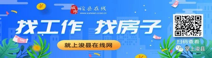 【?？h在線】浚縣在線抖音號出新作品了—出售葡萄樹—早點(diǎn)設(shè)備—黃梨樹苗—老板椅...(圖16)