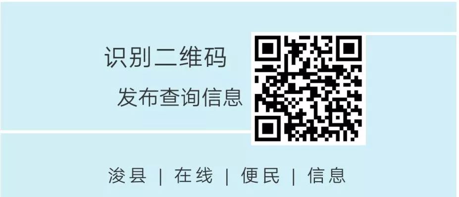 【浚縣在線】?？h在線抖音號出新作品了—出售葡萄樹—早點(diǎn)設(shè)備—黃梨樹苗—老板椅...(圖17)