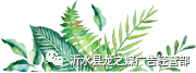 2022—7月17日-18日，商務信息（每日更新便民信息）(圖2)