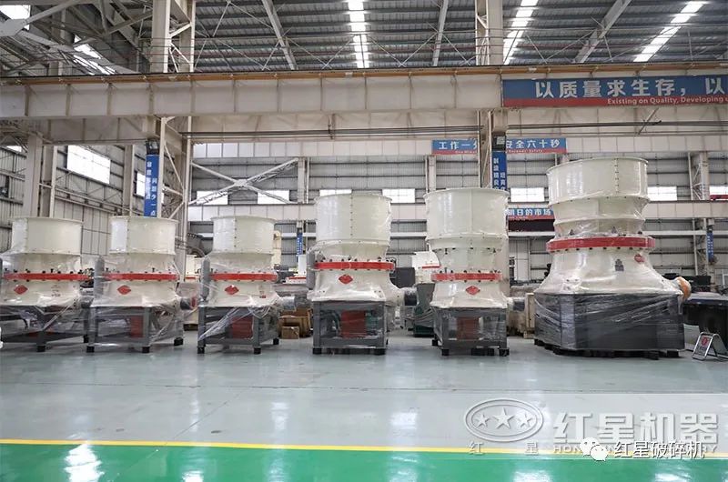 圓錐破碎機(jī)類型-價格-廠家(圖12)