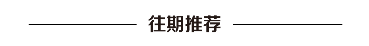 群眾信訪舉報轉辦和邊督邊改公開情況一覽表（第二十六批）(圖5)