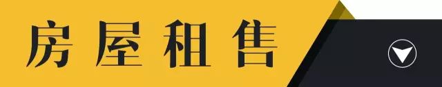 10月23日信息▎平邑房產(chǎn)租售、求職招聘、二手買(mǎi)賣(mài)、征婚交友、尋人尋物...都在這！(圖1)