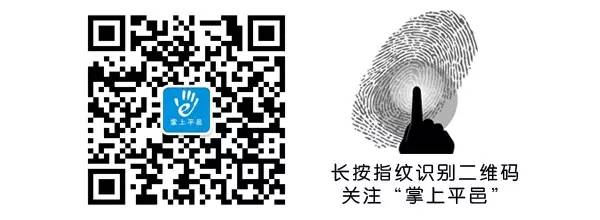 10月23日信息▎平邑房產(chǎn)租售、求職招聘、二手買(mǎi)賣(mài)、征婚交友、尋人尋物...都在這！(圖7)