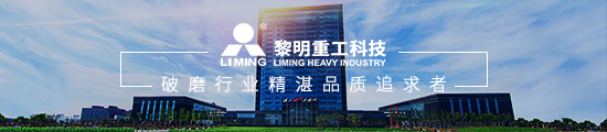 推動尾礦固廢綜合利用，砂石料“自產(chǎn)”正當(dāng)時(圖1)