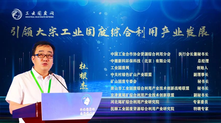 成都市《關于加強全市建筑垃圾管理強化建筑垃圾污染防治的實施意見》自2021年9月2日起施行(圖1)