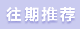 【干貨】洗砂流失沙嚴重，怎么補救？四種細砂回收的方法，速收藏！(圖12)