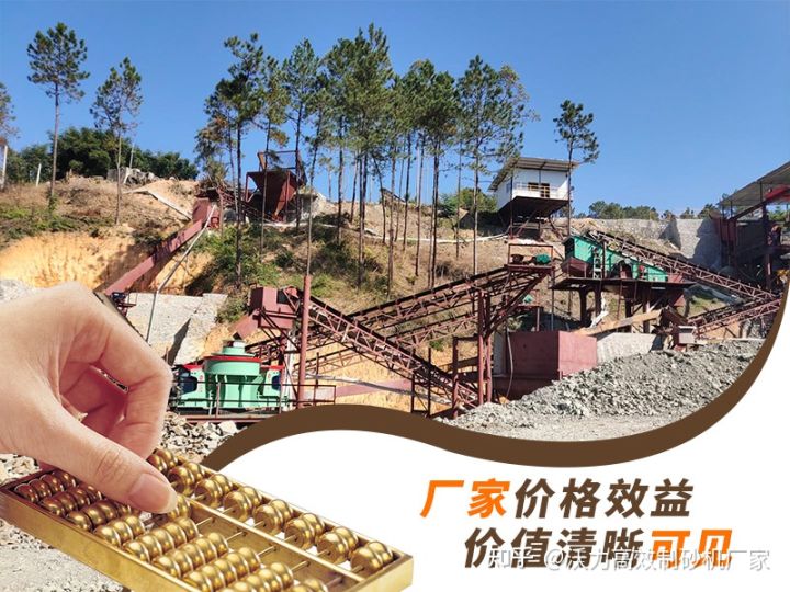 哪些石頭適合生產機制砂？石頭打砂機一套多少錢？(圖2)