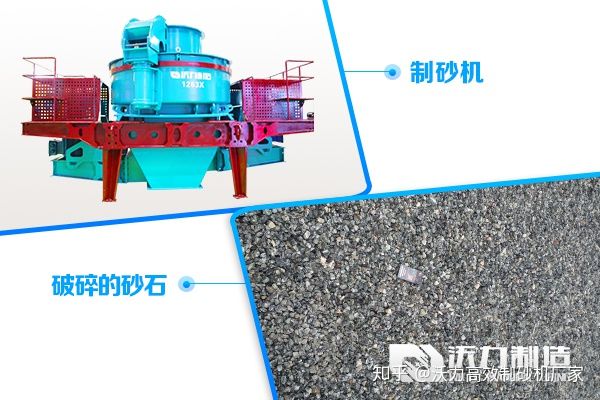 可移動(dòng)式制砂機(jī)有哪些優(yōu)勢特點(diǎn)?(圖2) 可移動(dòng)式制砂機(jī)有哪些優(yōu)勢特點(diǎn)?(圖2)