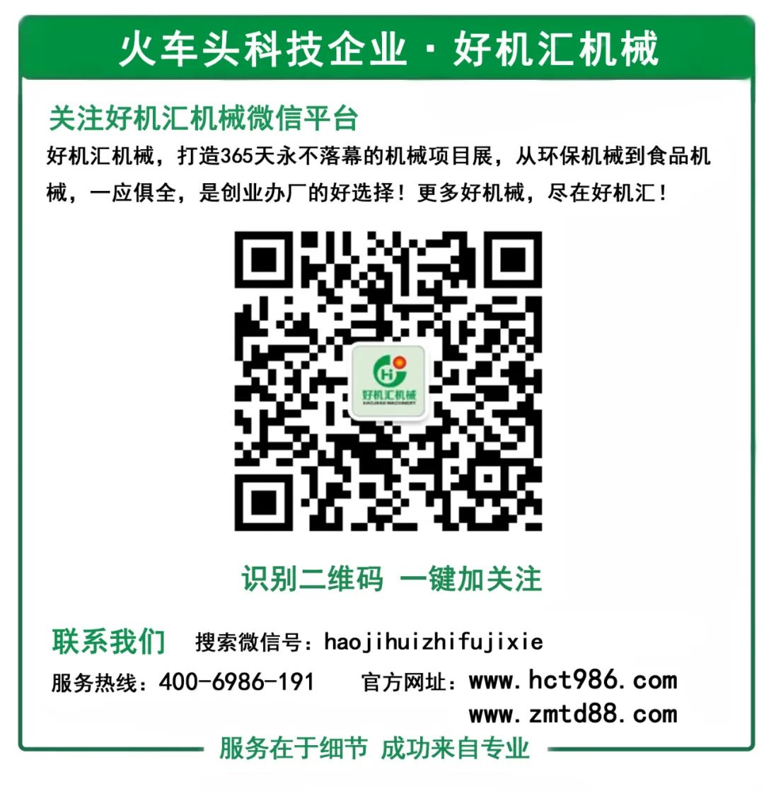 環(huán)保政策下有人歡喜有人憂(yōu)，移動(dòng)破碎站廠(chǎng)家為您解憂(yōu)了(圖9)