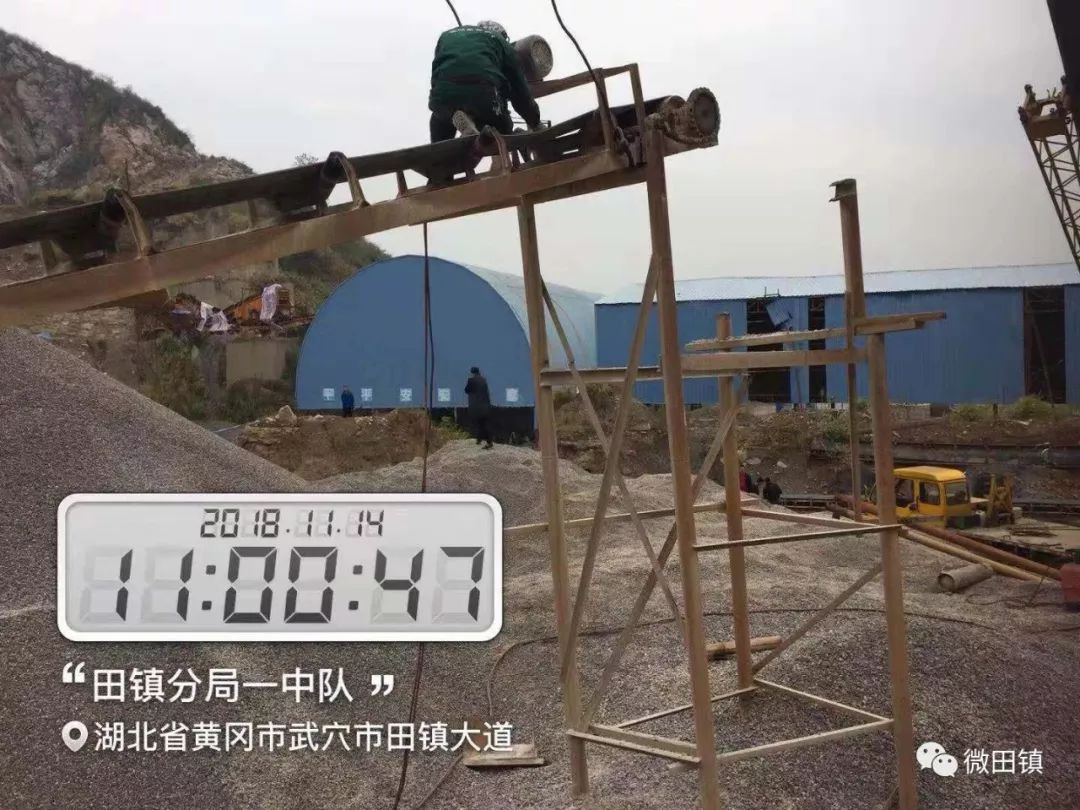 執法動態：田鎮分局強制拆除一處非法碎石洗砂設備(圖2)