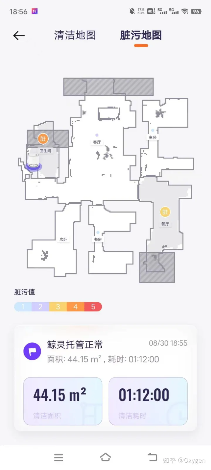 如何評價云鯨新發布的J3掃拖一體機，它的實際體驗如何？有哪些亮點和升級？(圖9)