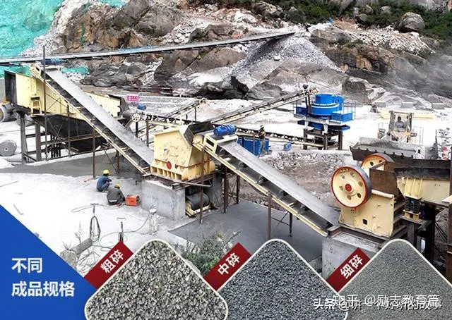 石頭制成沙有什么用？專業制砂設備有哪些？(圖1)