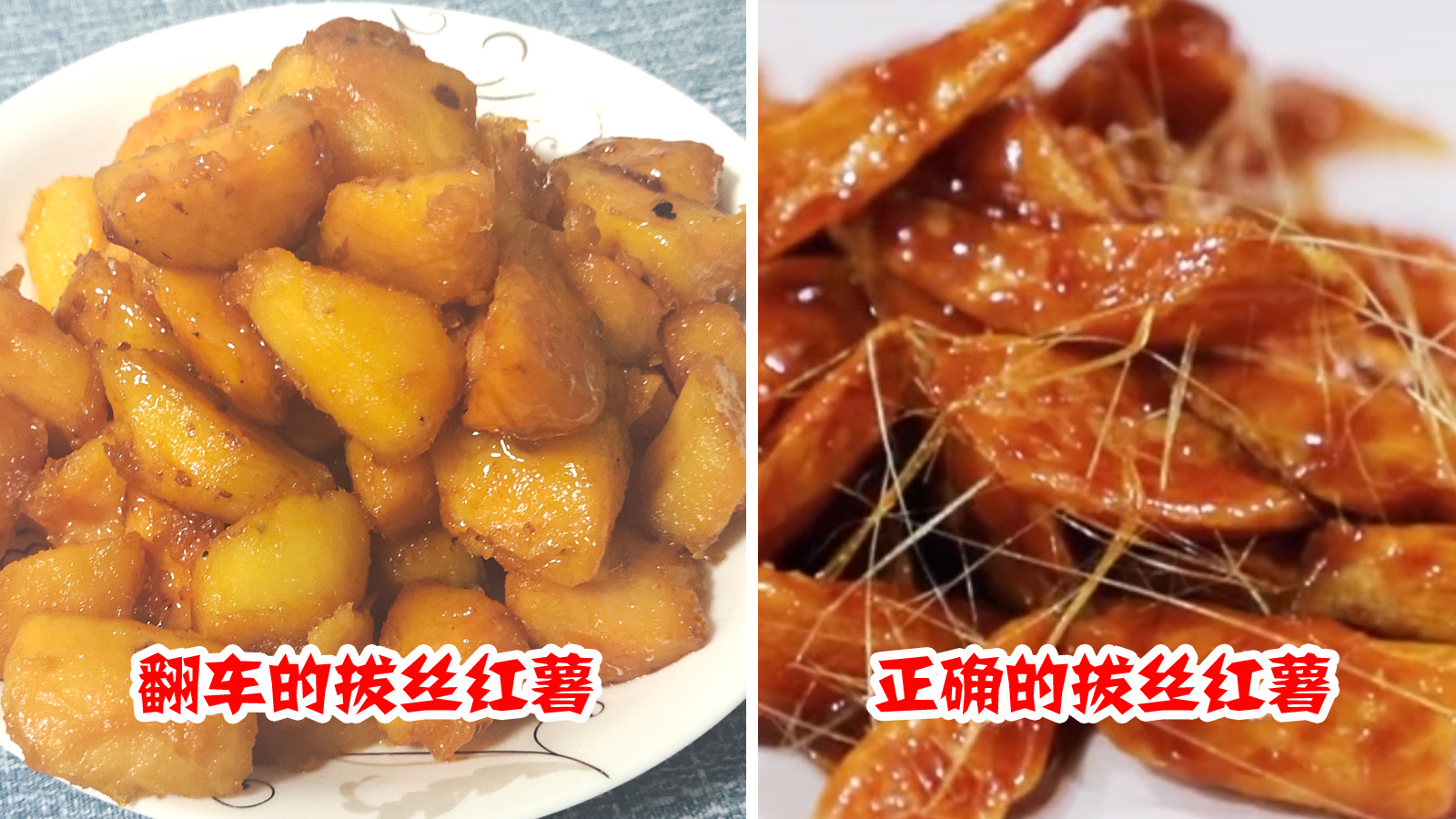 用冰糖還是白砂糖？油炒還是水炒？是否需要焯水？(圖13)