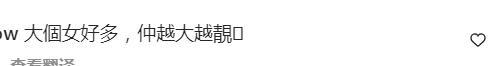 洗米嫂低調(diào)過中秋節(jié)，曬小女兒的近況視頻，愿她一生可愛(圖8)