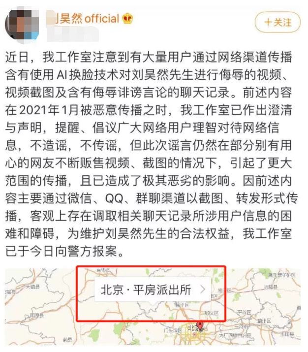 ?“我在成人網站上，看到了半個娛樂圈女明星的不雅視頻……”(圖2)