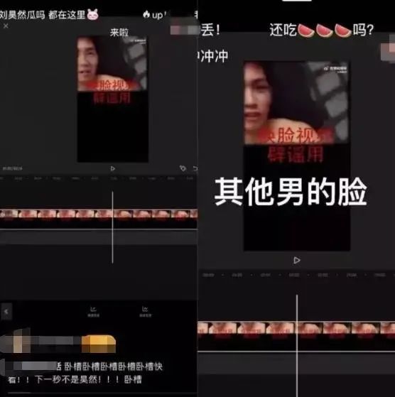 ?“我在成人網站上，看到了半個娛樂圈女明星的不雅視頻……”(圖4)