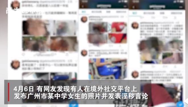 ?“我在成人網站上，看到了半個娛樂圈女明星的不雅視頻……”(圖15)