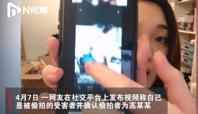 ?“我在成人網站上，看到了半個娛樂圈女明星的不雅視頻……”(圖14)