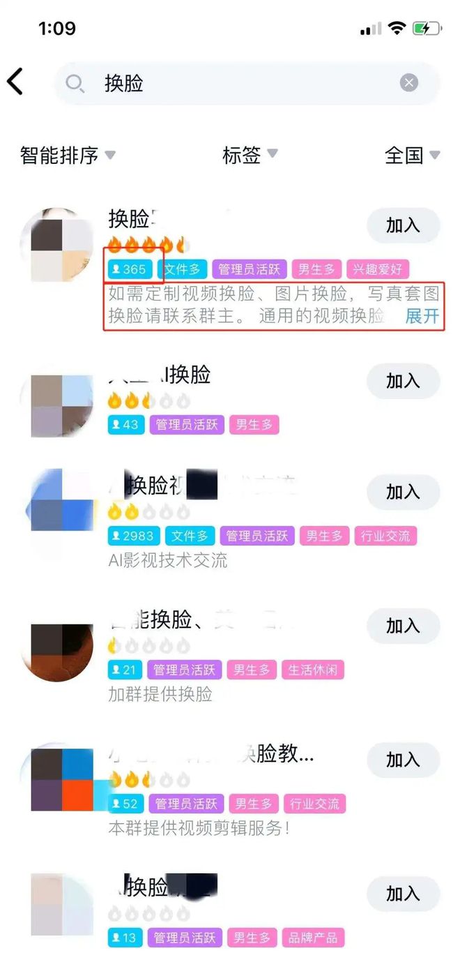 ?“我在成人網站上，看到了半個娛樂圈女明星的不雅視頻……”(圖17)