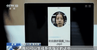 ?“我在成人網站上，看到了半個娛樂圈女明星的不雅視頻……”(圖21)